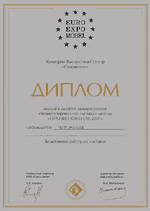 «ЕВРОЭКСПОМЕБЕЛЬ-2001»